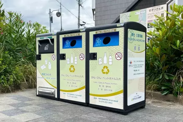 京都・伏見稲荷大社近くにスマートゴミ箱「SmaGO」3台を設置　京都市内累計37台に
