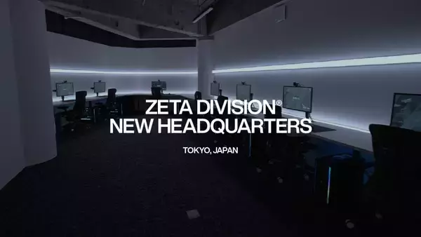 ZETA DIVISION、港区麻布台に新たな活動拠点となるゲーミングオフィス開設　11月開業の「麻布台ヒルズ」と隣接エリアに