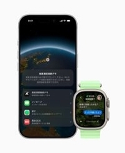 Apple、日本で「衛星経由メッセージ」が利用可能に　電波の届かない場所での緊急事態に対応