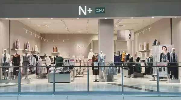 埼玉・戸田にニトリ展開のアパレルブランド「N+ イオンモール北戸田店」が10月21日オープン　人気アイテム値下げなどキャンペーンも実施