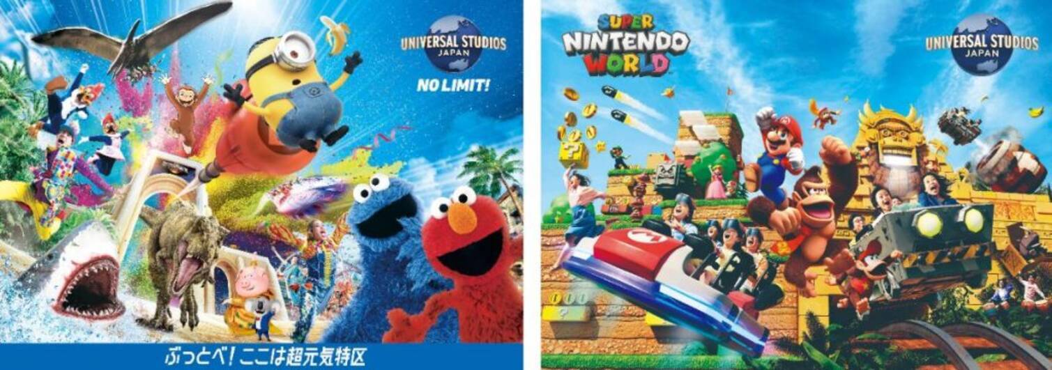 11/8 USJ JALプレミアムナイト2枚 【Sニンテンドーワールド入場確約 