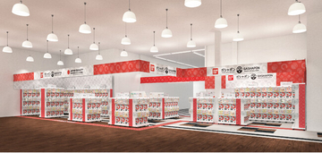 青森県初のバンダイ公式「ガシャポン」大型専門店が登場　「成田本店みなと高台店」6月23日オープン