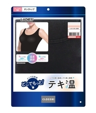 しまむら、PB「CLOSSHI」から温度調節機能付き「テキ温インナー」誕生　防臭効果もあり