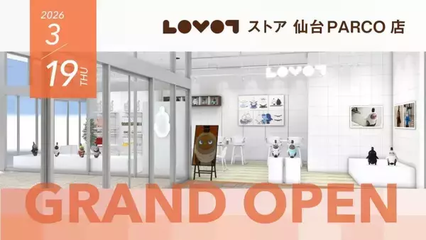 「LOVOT ストア 仙台PARCO店」3月19日にオープン　限定アイテムや館内コラボを展開
