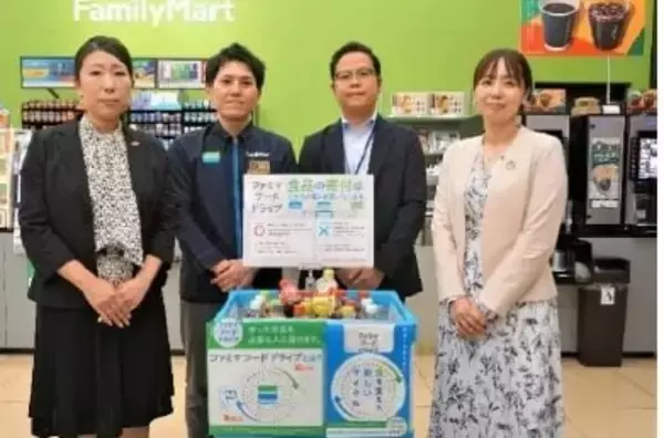 ファミマ、コカ・コーラの余剰在庫を全国10か所のこども食堂などに寄贈　「ファミマフードドライブ」を通じた食品ロス削減の取り組み