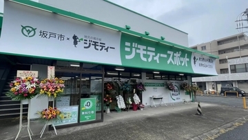 埼玉県坂戸市「ジモティースポット坂戸店」がオープン　開設から1カ月で約16トンのごみ減量を達成