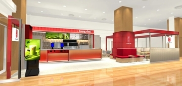 ゴンチャ、神奈川・上大岡に新店舗　「上大岡京急店」を6月11日オープン