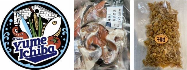 ソウゾウ、「メルカリShopsアワード2022 上半期」発表