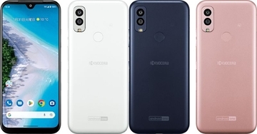 ワイモバイル、超スピード充電&抗菌コート対応の5Gスマホ「Android One S10」を1月19日に発売