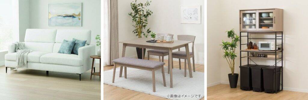 ニトリ、家具・大型家電「夏の感謝祭」を8月7日より開催　購入金額に応じた家具引取サービスも実施