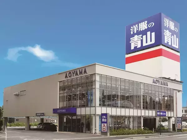 楽天ペイメントと青山商事、「楽天ポイントカード」で提携　2026年春頃より「洋服の青山」などで順次導入予定