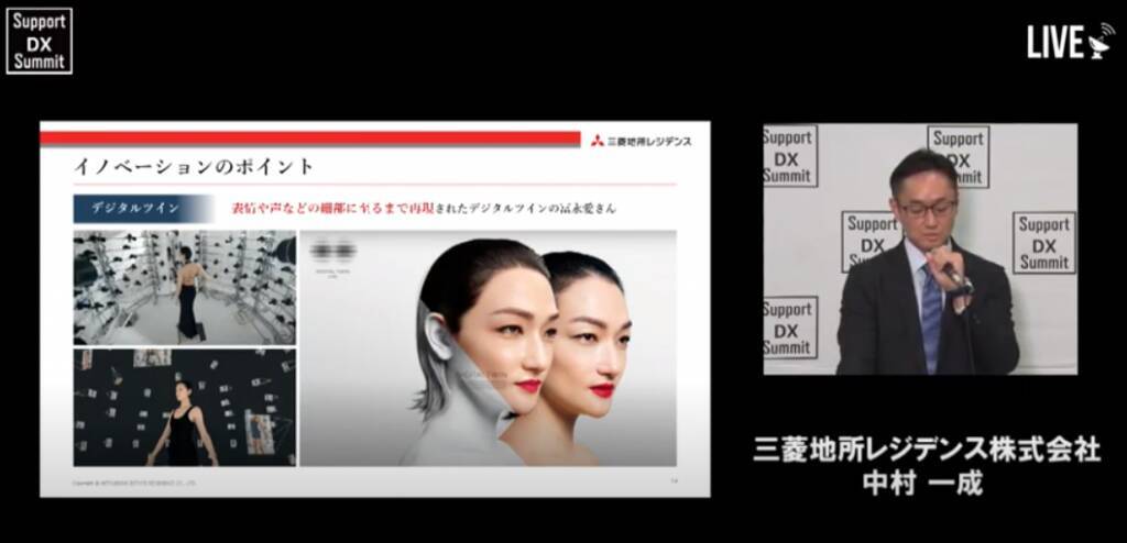 顧客体験進化のカギはサポート部門にあり。Support DX Summit 2022レポート