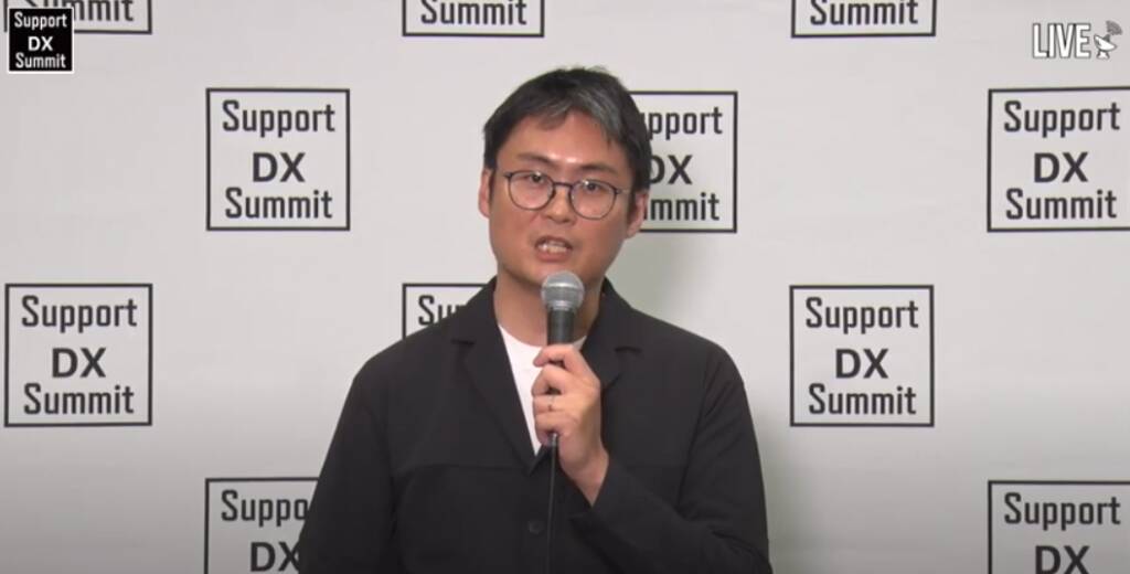顧客体験進化のカギはサポート部門にあり。Support DX Summit 2022レポート