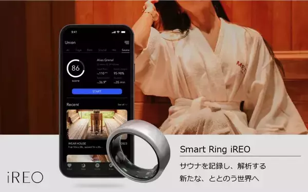 VALMOND開発のスマートリング「iREO」、クラウドファンディングで目標金額達成　身に着けることで身体の活動や健康状態をモニタリングし自己管理が可能