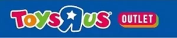 千葉県野田市に「トイザらス アウトレット野田店」6月9日オープン　日本トイザらス初のアウトレット店舗