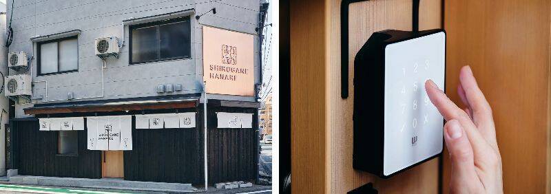 やまや、福岡・薬院駅徒歩6分に一棟貸し宿「白金はなれ」を4月18日オープン　やまや総本店と食体験で連携