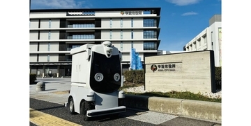 パーソルクロステクノロジーら4者、滋賀県甲賀市で自動配送ロボットの実証実験を実施へ　1月13日より開始