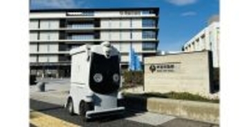 パーソルクロステクノロジーら4者、滋賀県甲賀市で自動配送ロボットの実証実験を実施へ　1月13日より開始
