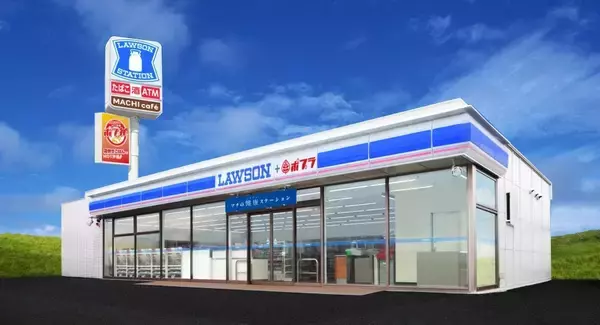 香川県小豆郡に「ローソン小豆島内海店」が4月3日オープン　「ポプ弁」や小豆島産商品など取り扱い予定