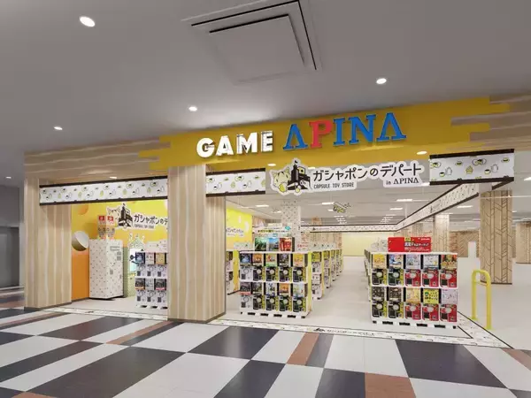 愛知県東海市にバンダイ公式のカプセルトイ専門店が登場　「ガシャポンのデパート アピナ太田川店」5月21日にオープン