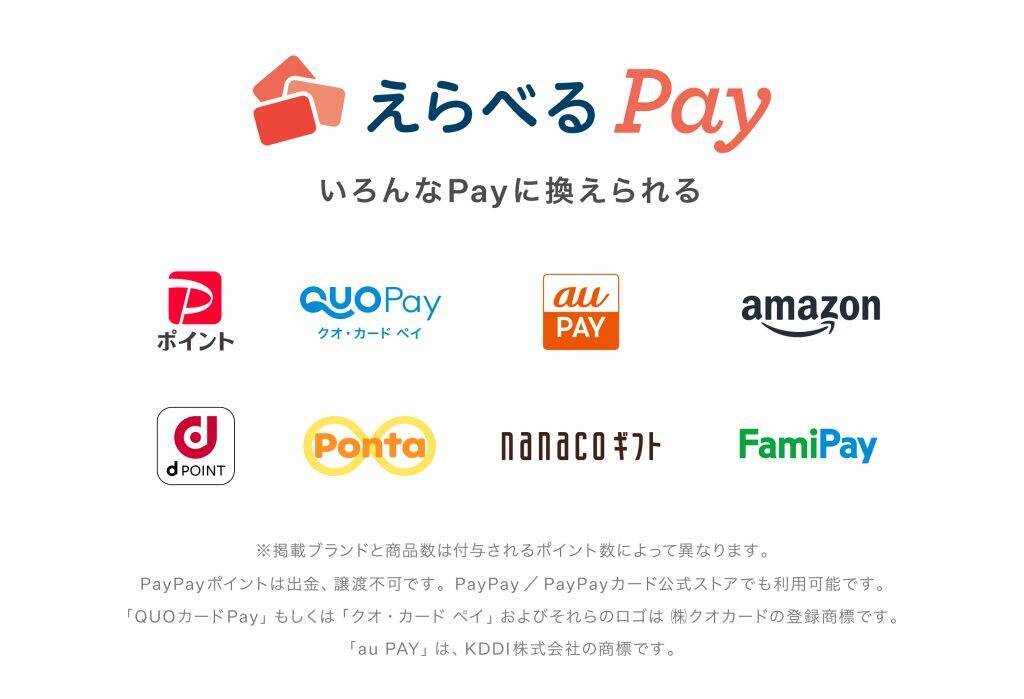 愛知県東海市にバンダイ公式のカプセルトイ専門店が登場　「ガシャポンのデパート アピナ太田川店」5月21日にオープン