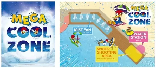 USJ「NO LIMIT! サマー 2024」に超爽快“ひんやりスポット「メガ・クール・ゾーン」新登場　「ギャラドス」スムージーなど新作フード＆グッズも公開