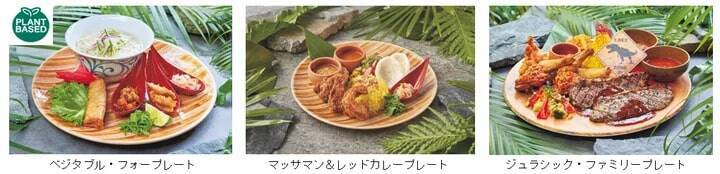 USJ「NO LIMIT! サマー 2024」に超爽快“ひんやりスポット「メガ・クール・ゾーン」新登場　「ギャラドス」スムージーなど新作フード＆グッズも公開