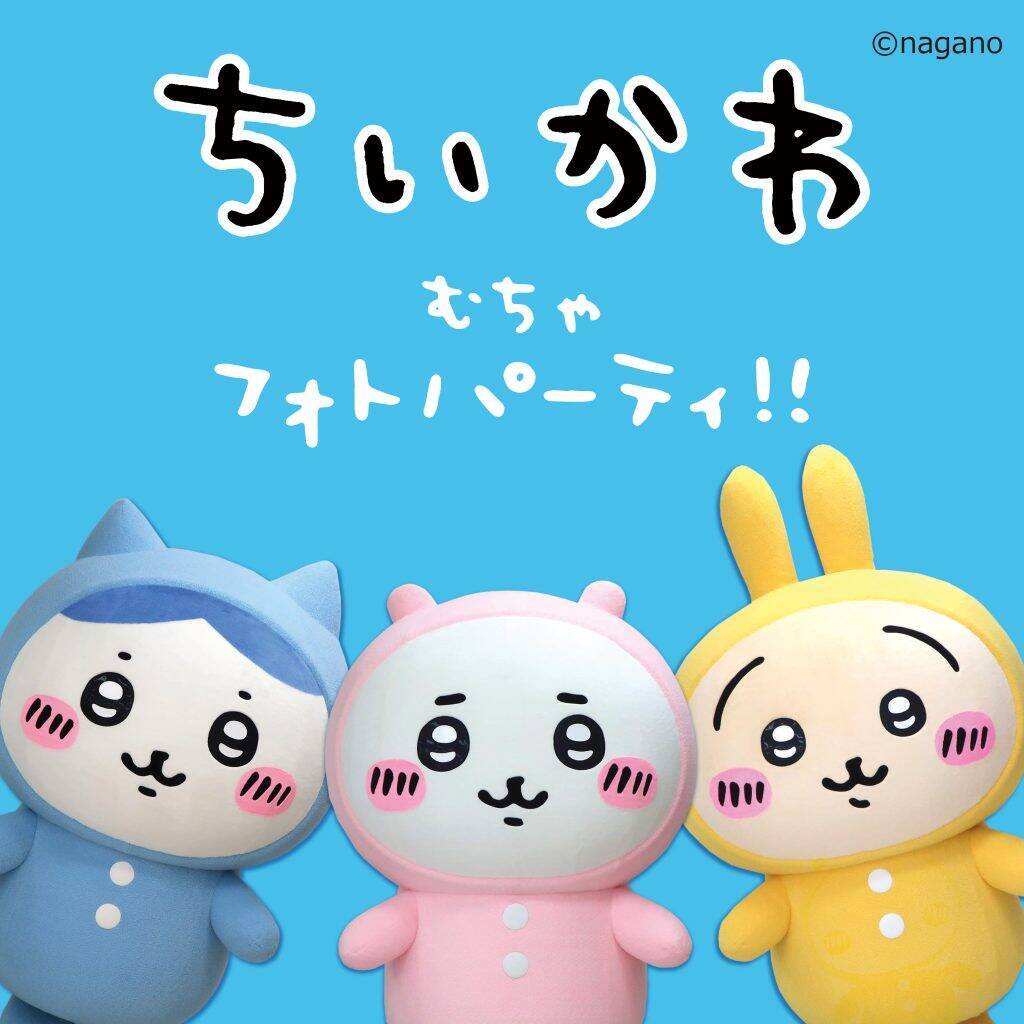 JR辻堂駅直結のテラスモール湘南、「テラスモール湘南SUMMERセール2026」7月1日より開催　約100店舗参加で最大70％オフも