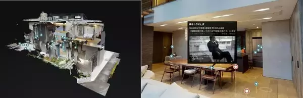 スマホ・PCでVR内覧できる「メタ住宅展示場」サービス開始　全国のモデルハウスが仮想空間に集結