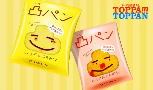 凸版印刷、秋葉原駅で「凸パン」の無料配布イベント実施　賞味期限が通常より約7倍延びた食パン　フードロス削減の啓発に貢献