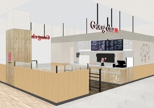 ゴンチャ、イオンタウンに初出店　愛知県名古屋市に「ゴンチャ イオンタウン千種店」が10月17日オープン