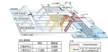 神奈川県・小田急藤沢駅、2026年1月24日より2階改札口の使用開始　鉄道3線の乗り換えが同一フロアで可能に