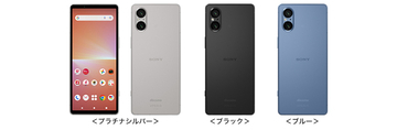 ドコモ、高音質なスマホ「Xperia 5V SO-53D」発売　最大32,000ポイント進呈キャンペーンも実施