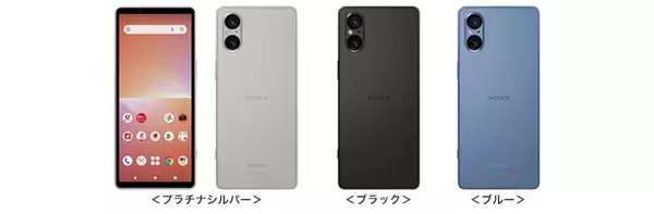 ドコモ、高音質なスマホ「Xperia 5V SO-53D」発売　最大32,000ポイント進呈キャンペーンも実施