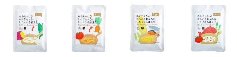 Soup Stock Tokyoの離乳食、アカチャンホンポ38店舗で3月1日より販売開始
