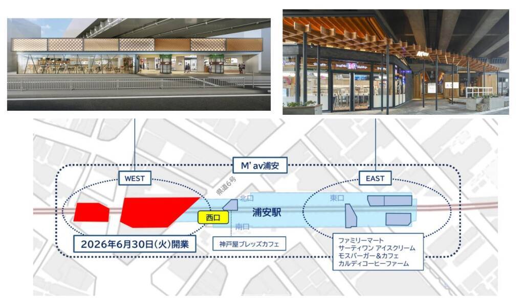 千葉県浦安市に商業施設「M’av 浦安」が6月30日グランドオープン　飲食店8店舗が新たに開業