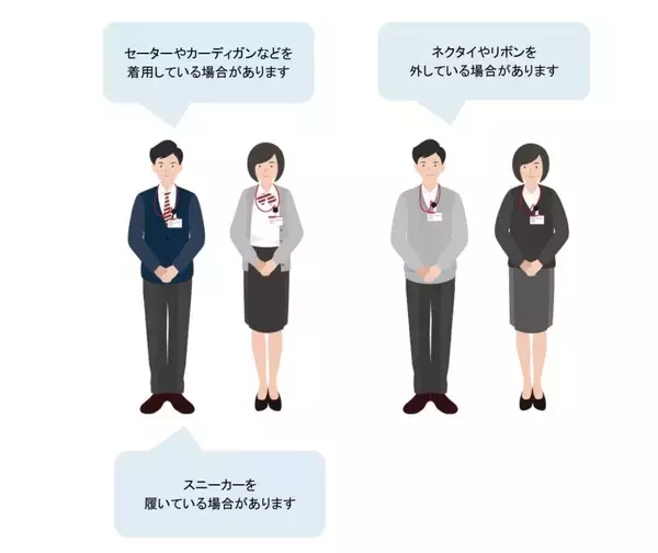 日本郵政グループ、新服装基準「JPセルフビズ」導入　クールビズ・ウォームビズを年間通じて個々人判断で選択可能に