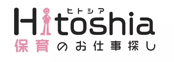 ネオキャリア、「保育実習生 応援奨学金」第2回目募集開始　全国の保育学生100人に1人あたり5万円給付