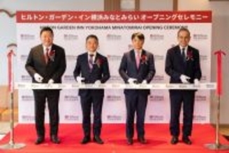 神奈川県横浜市に「ヒルトン・ガーデン・イン横浜みなとみらい」 開業　地上20階建て・全228室の客室を完備
