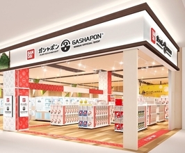 千葉県八千代市にバンダイ公式「ガシャポン」大型専門店が登場　「イオンモール八千代緑が丘店」11月28日オープン