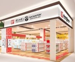 千葉県八千代市にバンダイ公式「ガシャポン」大型専門店が登場　「イオンモール八千代緑が丘店」11月28日オープン
