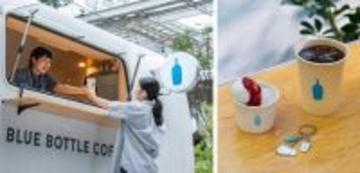 ブルーボトルコーヒー、九州2号店を福岡・博多に2026年夏オープン　限定メニューをそろえたコーヒートラックも登場