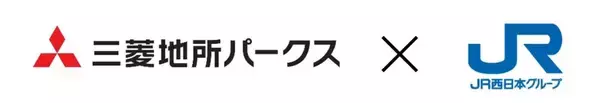車両が接触しても折れずに曲がる「新ゲートバー」誕生　三菱地所パークスとJR西日本グループが技術連携