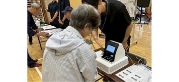 石川県珠洲市でデジタル技術「避難者マネジメントシステム」活用の避難訓練を実施　LINE・マイナンバーなどを用いた受付を実証