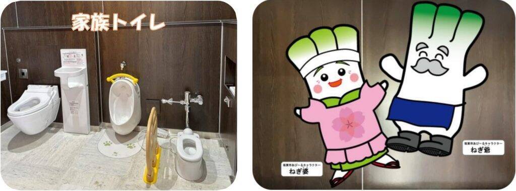 茨城県・C4首都圏中央連絡自動車道に新PA誕生　「坂東パーキングエリア」2026年1月31日オープン