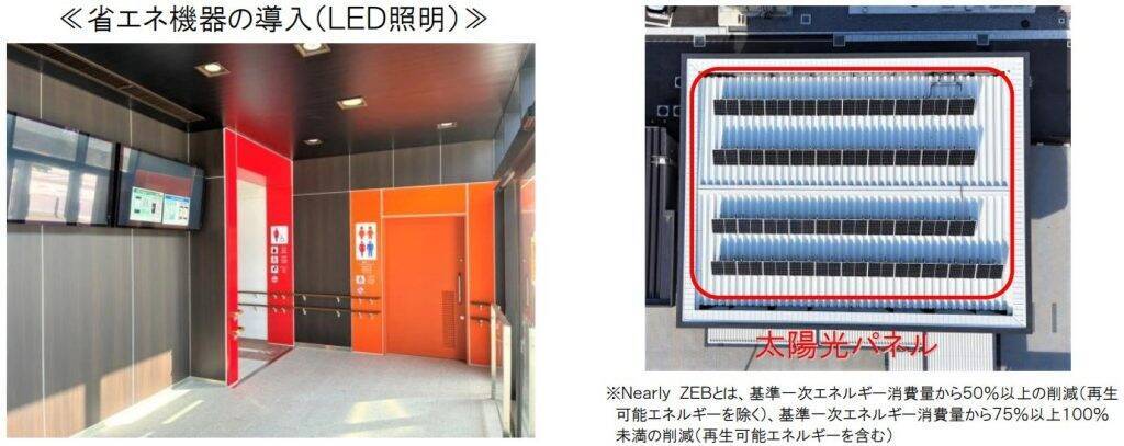 茨城県・C4首都圏中央連絡自動車道に新PA誕生　「坂東パーキングエリア」2026年1月31日オープン