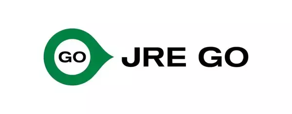 JR東日本、新幹線予約サービス「JRE GO」を2026年秋開始へ　利用開始手続きを21ステップから最短4ステップに簡略化