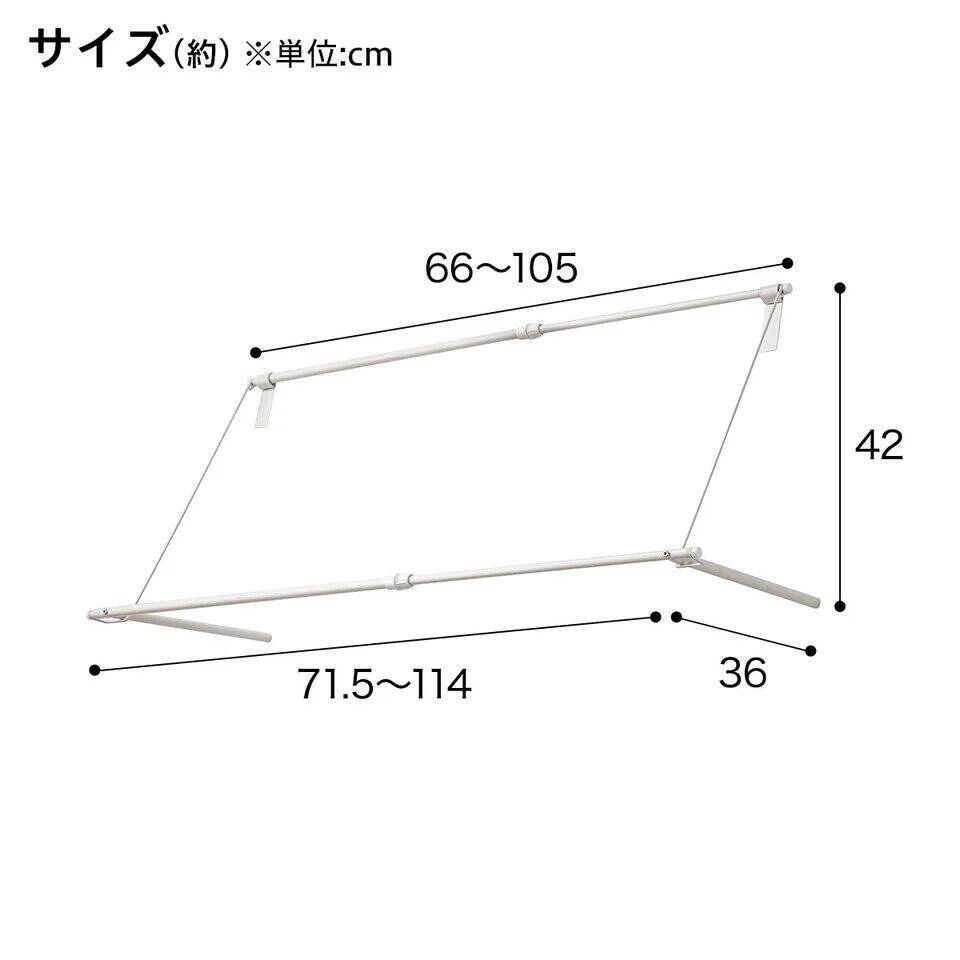 ニトリ、エアコンに引っ掛けて部屋干しできる「エアコンハンガー」を5月下旬より販売開始