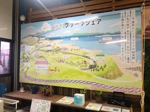 神奈川県小田原市に初、「グリーフシェアスポット」12月13日よりオープン　心の整理や想いの共有を行う常設スポット
