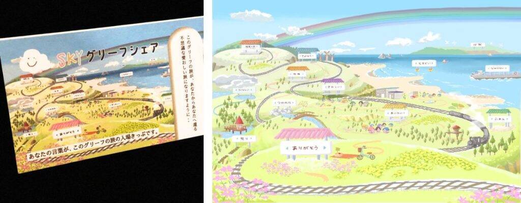 神奈川県小田原市に初、「グリーフシェアスポット」12月13日よりオープン　心の整理や想いの共有を行う常設スポット